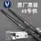 长安cs35逸动cs75无骨雨刮器欧诺cx20悦翔v3 v5 v7原装雨刷片奔奔 逸动/逸动XT/(24+18)