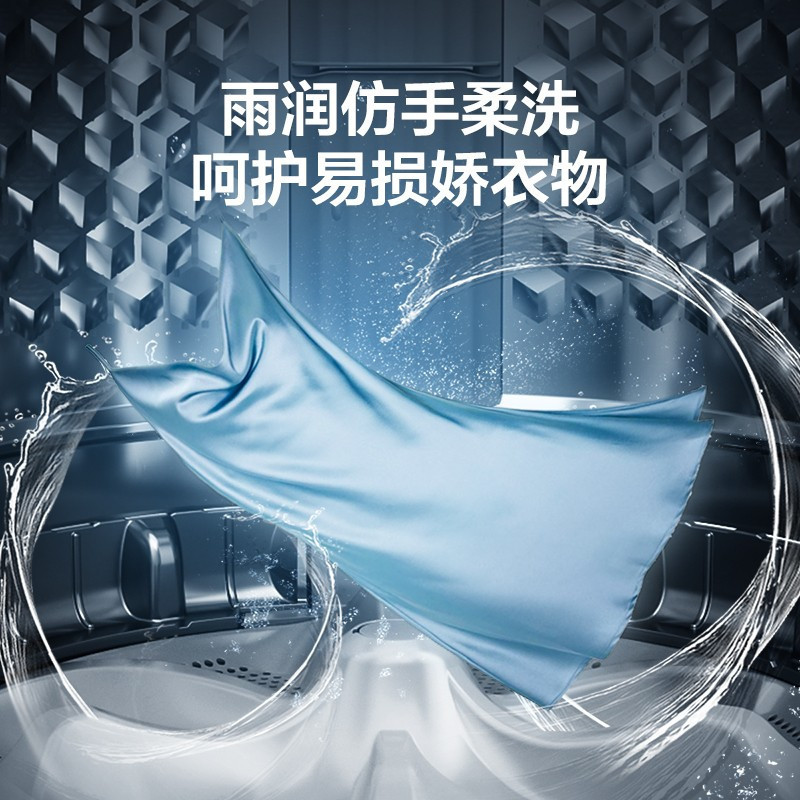 美的洗衣机全自动 9公斤家用波轮洗衣机上翻盖 专利免清洗 下排水宿舍租房神器 MB90ECO