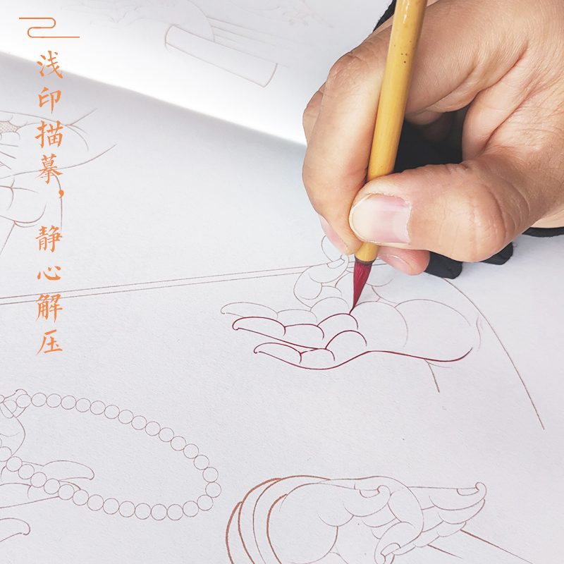 一眼千年 敦煌壁画白描临摹本 [正版]一眼千年 敦煌壁画白描临摹本 敦煌壁画线描集描画本描摹本临摹画册线稿成人静心解压画高清大图