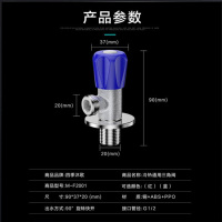 四季沐歌[MICOE]精铜冷热水龙头角阀马桶热水器阀门开关家用三角阀止水阀七件套