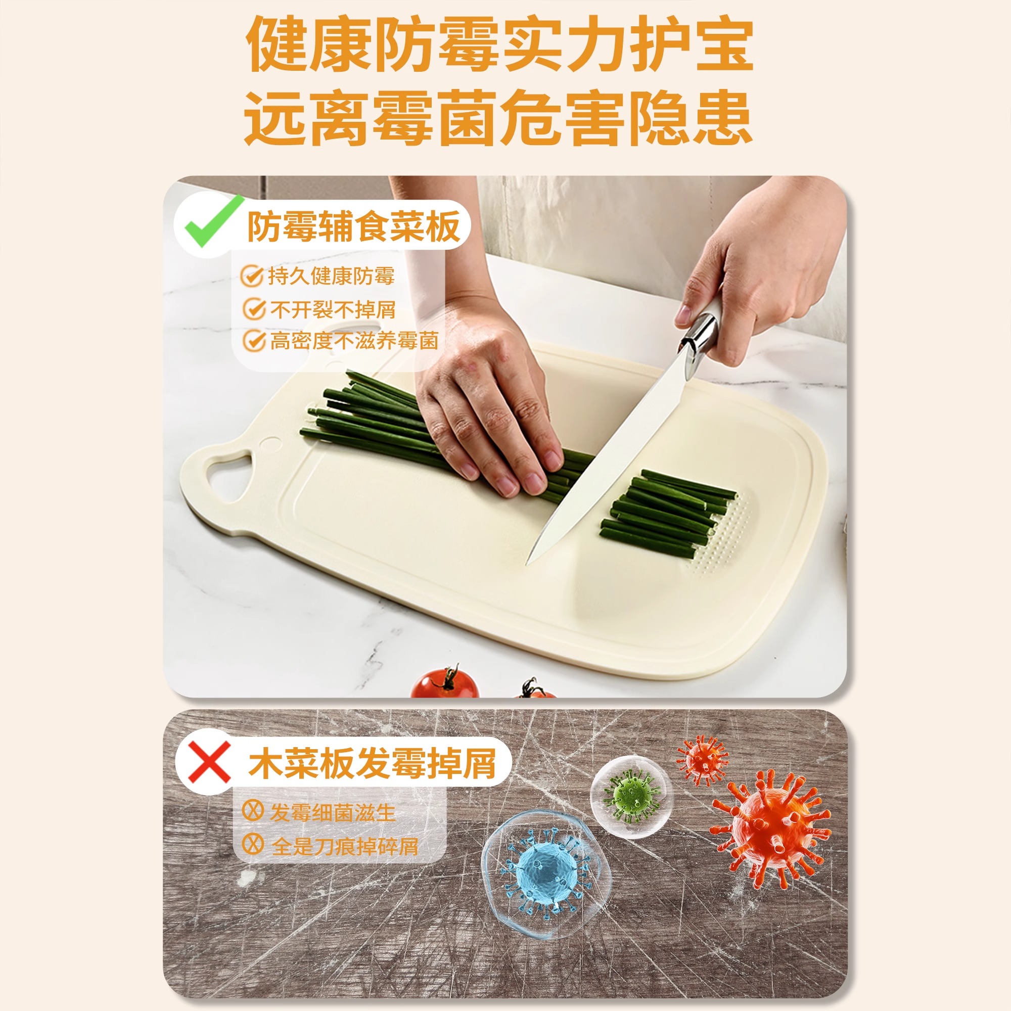 菜刀家用刀具全套套装宝宝水果刀组合菜板宿舍辅食厨房X8169高清大图