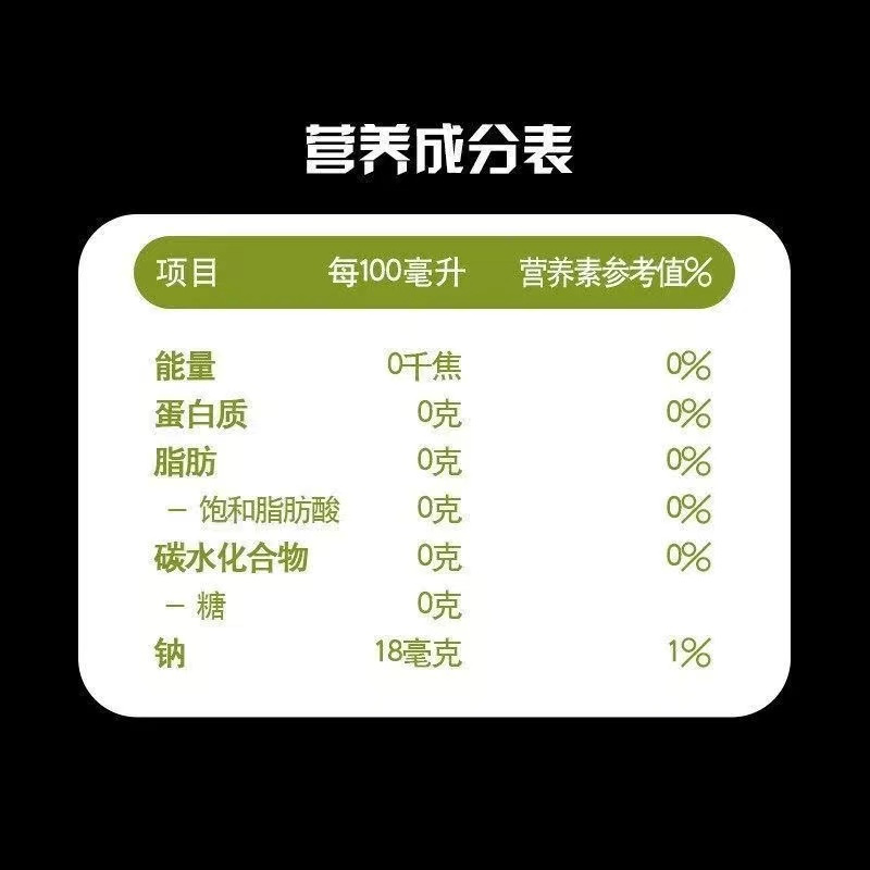 无糖青柠百事可乐300ml*5瓶迷你小瓶组合套餐无糖百事青柠味饮料碳酸汽水