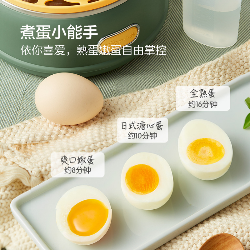 小熊 (Bear) 煮蛋器 高温自动断电家用单层双层小型迷你懒人早饭神器煮鸡蛋煮蛋器节能省电苏宁自营 ZDQ-B14E8