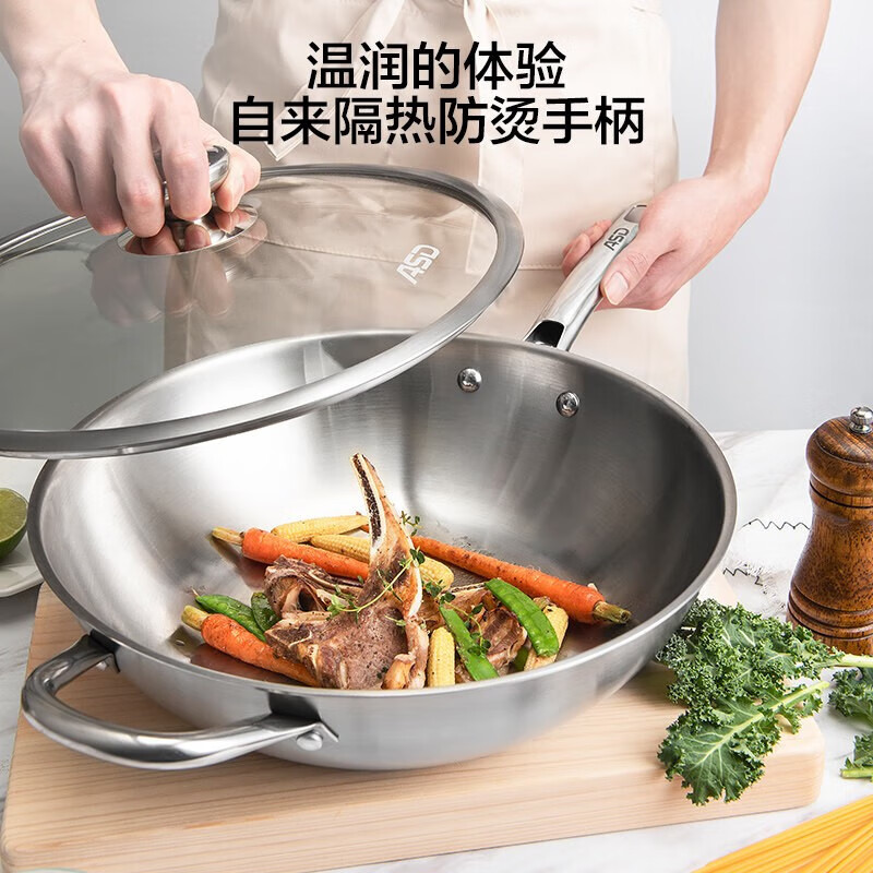 爱仕达（ASD）炒锅无涂层304不锈钢平底炒菜锅 燃气灶电磁炉通用锅具三层钢带盖 不锈钢炒锅 32cm高清大图