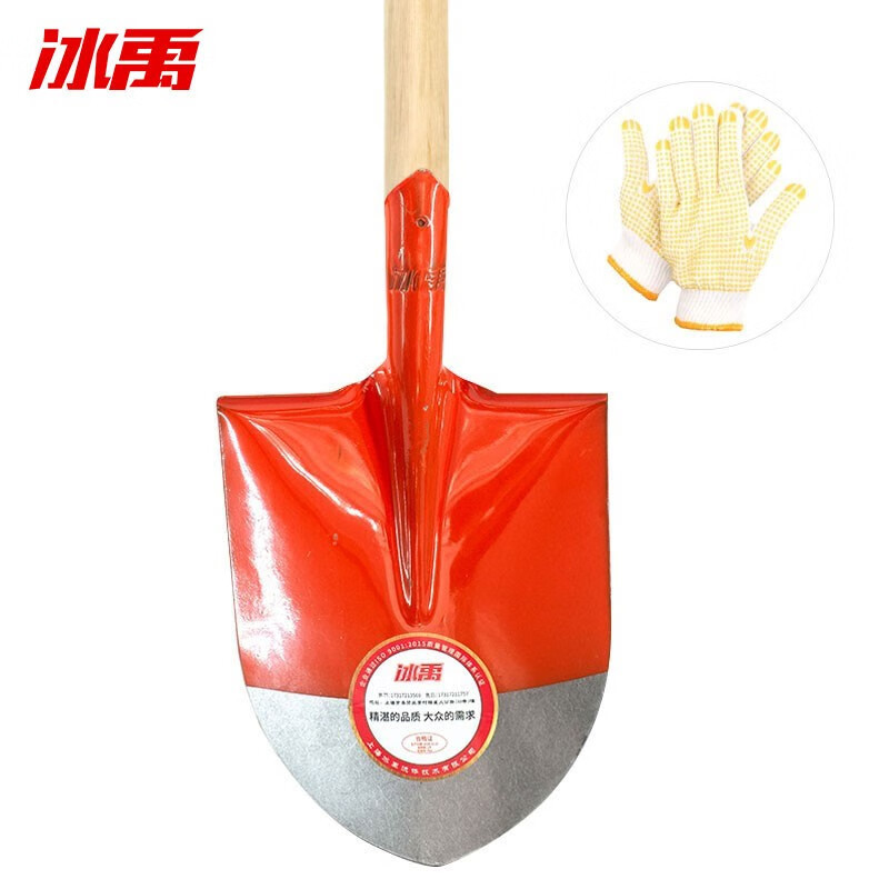 冰禹 铁锹 BY-001 锰钢 大号 尖锹 含柄+3双手套 1件