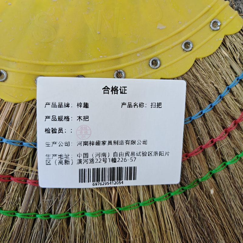 梓趣 扫把 木把 个高清大图