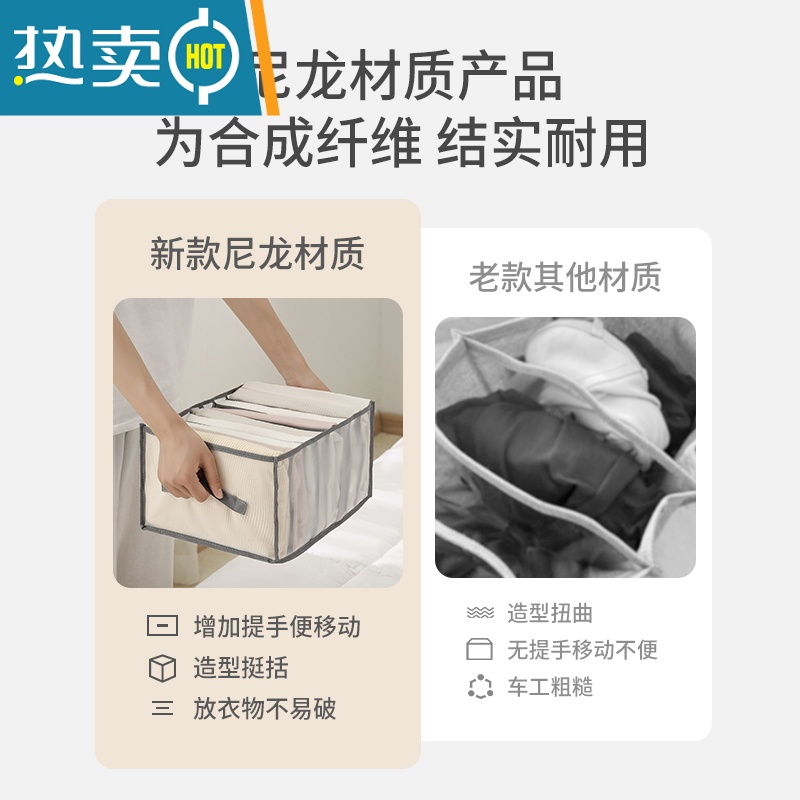 XIANCAI裤子衣服收纳器家用衣柜分格盒牛仔裤衣物分层分隔整理袋收纳箱高清大图