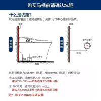 九牧智能马桶Z1S600