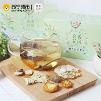 喜善花房胖大海雪梨茶12g*10袋 120g 润喉茶特级菊花茶金银花花茶盒装组合茶 花草茶