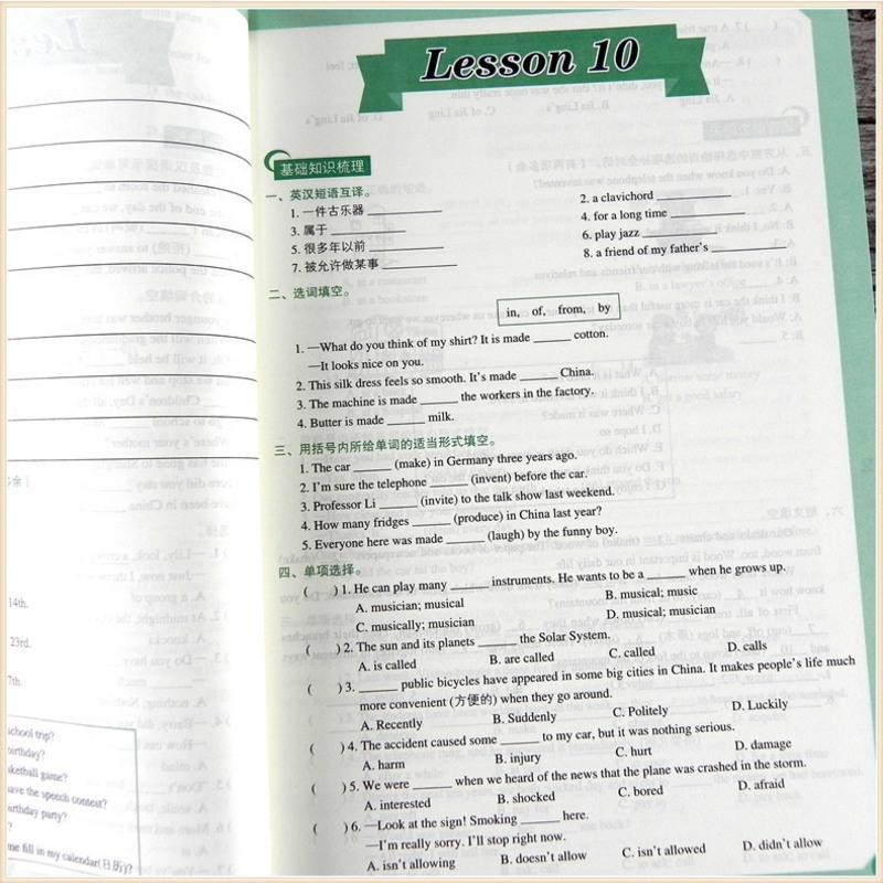 新概念英语2 一课一练新版 实践与与新概念英语学生用书课本主教材配套练习册辅导讲练测学习 含参考答案 北京教育出版社