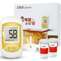 三诺(SANNUO)金稳型血糖仪加试纸50片糖尿病血糖测试仪家用全自动精准【含血糖仪】