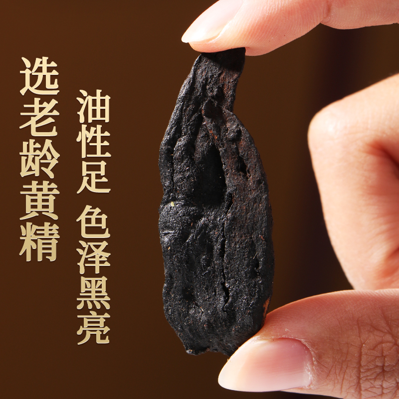 北京同仁堂黄精105g九华山黄精片九蒸九晒可泡茶泡酒干货特产高清大图