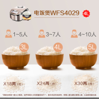 美的(Midea) 电饭煲 WFS4029 匠银圆灶釜 预约功能 立体式加热 3-4-5人家用迷你电饭锅4L 李现推荐