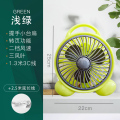 新款台式电风扇家用大风力静音台扇空气循环桌面小风扇摇头电扇 【经典款】绿色提手小台扇+2.5米延长线