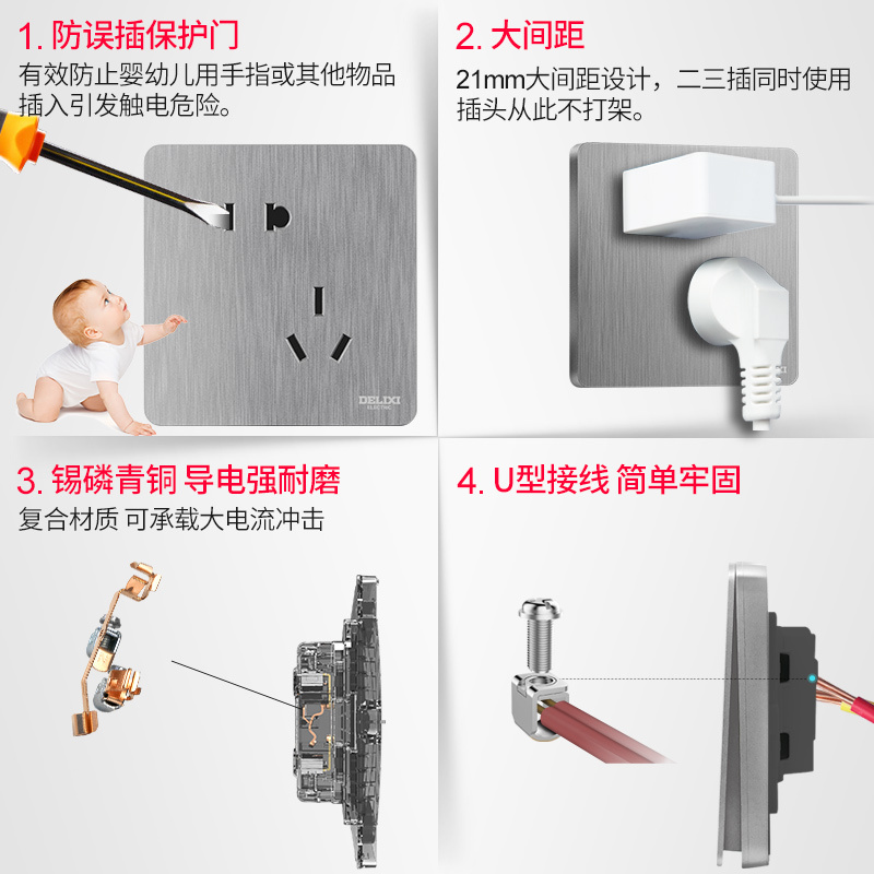德力西开关插座面板多孔家用暗装86型带开关插座一开五孔16a空调