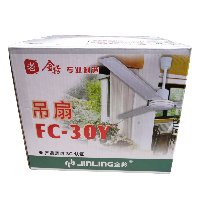 吊扇 (FC-20Y) 台高清大图