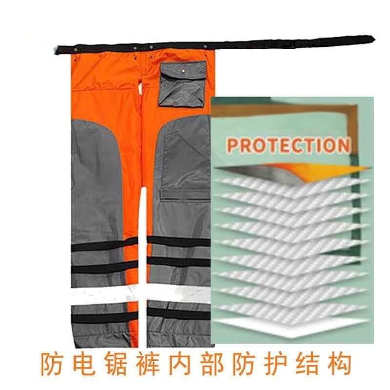 晨以橙电锯防护服 防割款 件高清大图
