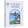 大浪淘沙：湮没于海上丝绸之路的宝藏.探秘明代海上丝绸之路