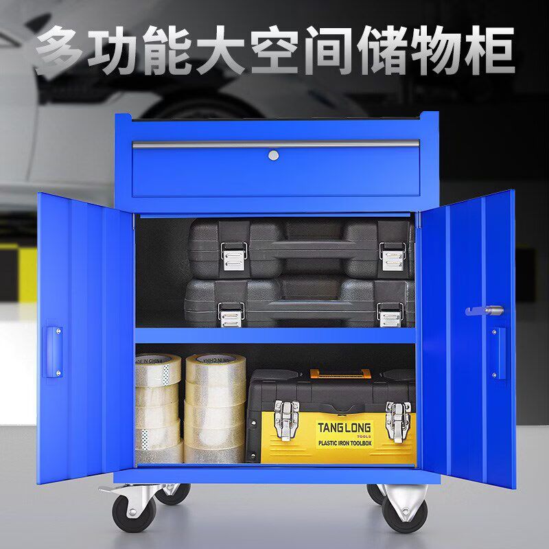 汽修工具车多功能抽屉式移动工具箱五金车间收纳柜手推车维修车一抽蓝色+网高清大图
