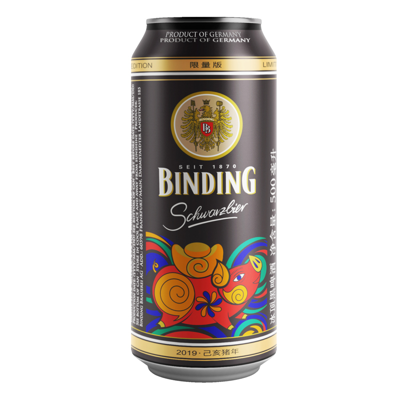 德国啤酒进口啤酒binding冰顶黑啤酒500ml8听礼盒装送礼