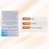 [鲜活鱼油 超高含量]双心(Doppelherz) Omega3深海鱼油胶囊 1000毫克 80粒/盒 168g