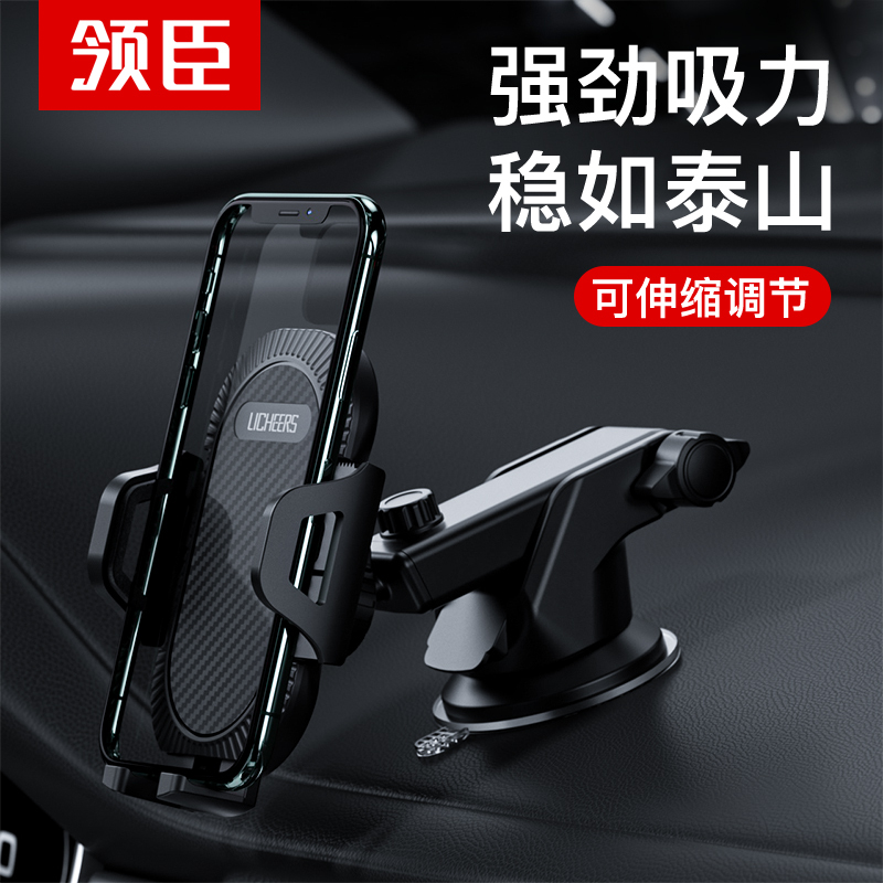 领臣(LINGCHEN)碳纤维车载支架三用款手机支架黑色LC-375