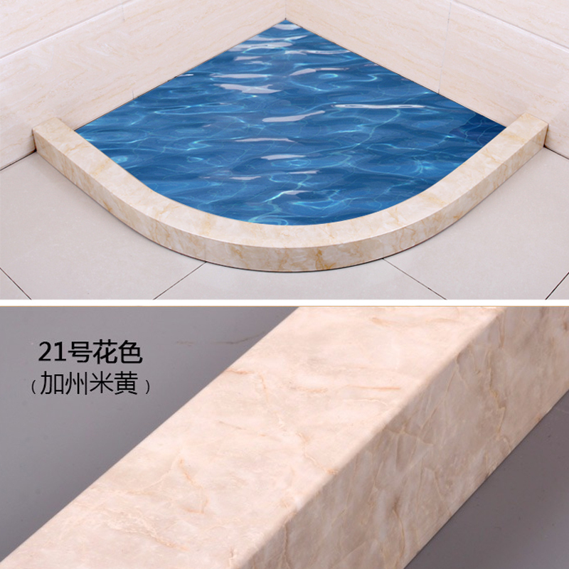 闪电客浴室弧形扇形大理石纹挡水条淋浴房底座加高加厚卫生间可预埋石