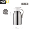 三维工匠新款保温壶大容量保温杯咖啡壶大号热水瓶茶壶暖水壶 1800ml银色
