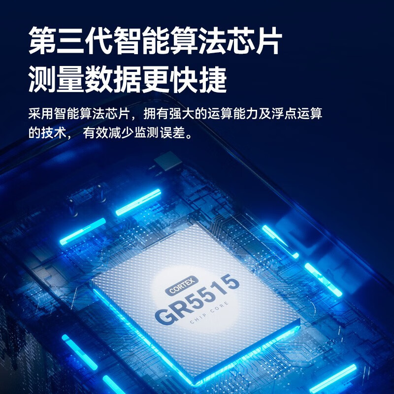 didoF50S实时监测血糖血压血氧心率睡眠运动手环手表标准版 黑色高清大图