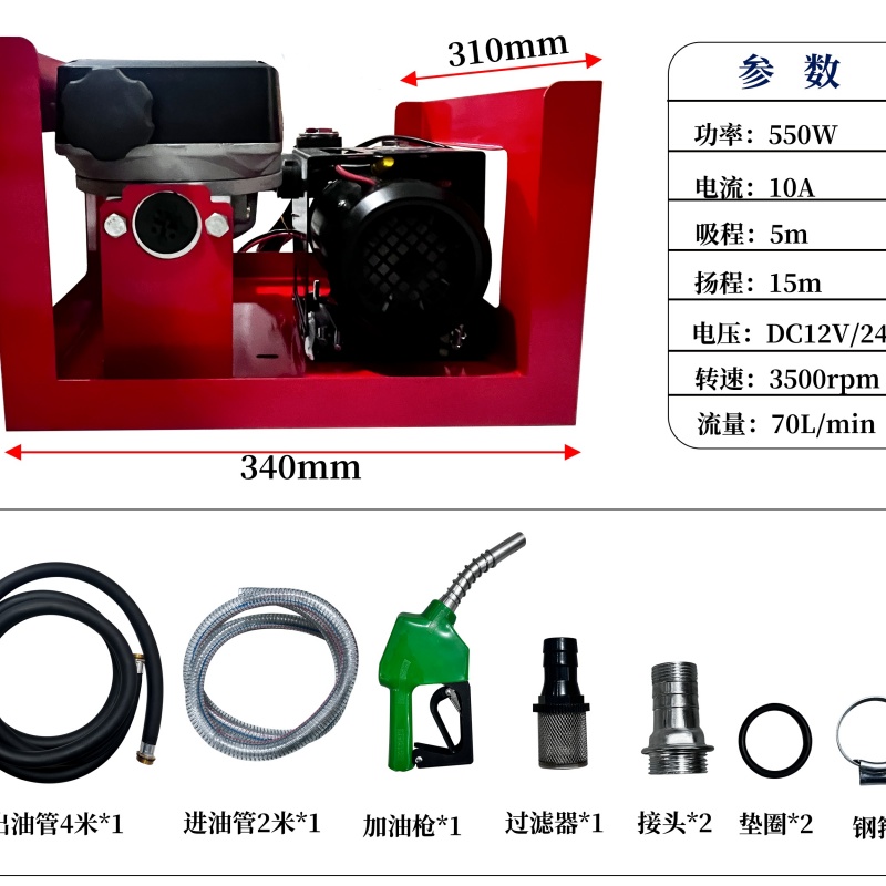 铁吉士 机械计量抽油泵 大功率抽油泵 220V 套高清大图