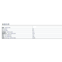 2T 量大价优二冲程发动机油 1L摩托车机油 FD