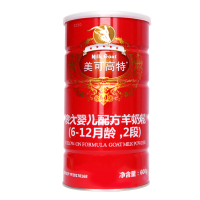美可高特 官方旗舰店 红罐2段（6-12个月）大婴配方羊奶粉600克听装