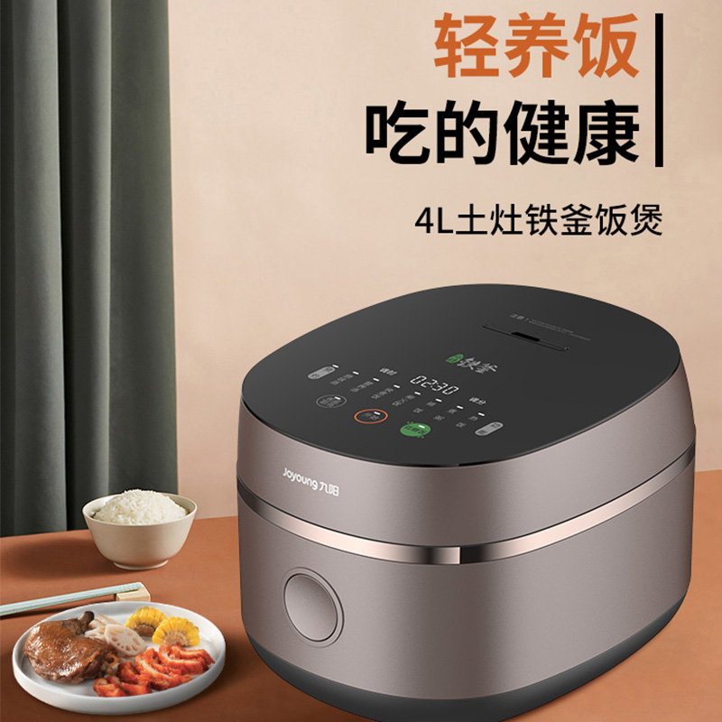 九阳电饭煲电饭锅智能预约多功能大功率4L大容量铁釜内胆F-40TD02高清大图