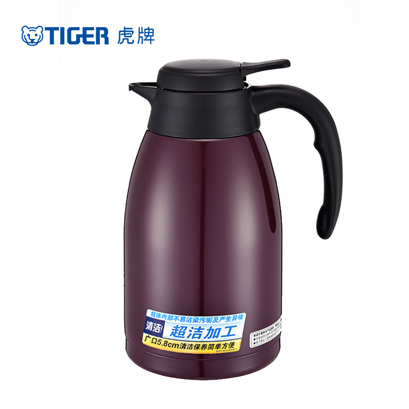 虎牌(tiger)不锈钢真空保温壶PWL-A16C 1.6L 葡萄紫VA 家用压杆式热水瓶 大容量旅行保温桶