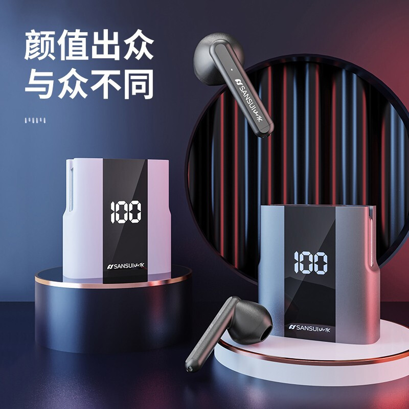 山水sansuitw13无线蓝牙耳机单双耳半入耳式超长待机续航跑步运动游戏