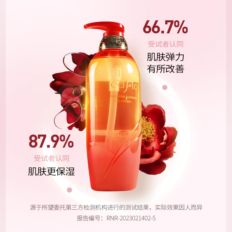 韩国(SOMANG)所望红花山茶籽精油沐浴露清洁易清洗保湿持久留香皮肤紧致沐浴乳液750ml高清大图