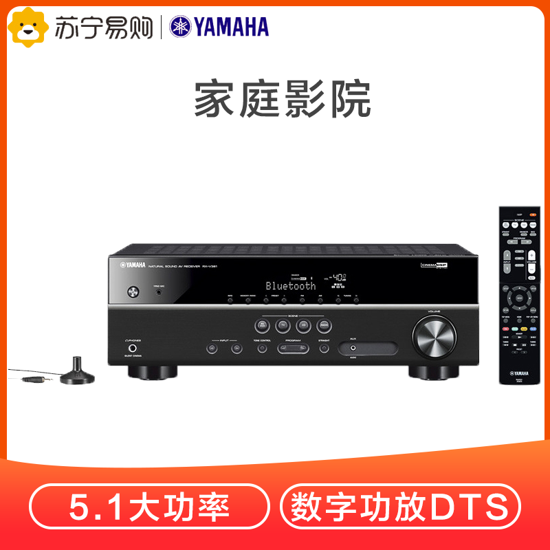 雅马哈(YAMAHA) RX-V381 家庭影院5.1大功率数字功放DTS杜比家用 金色