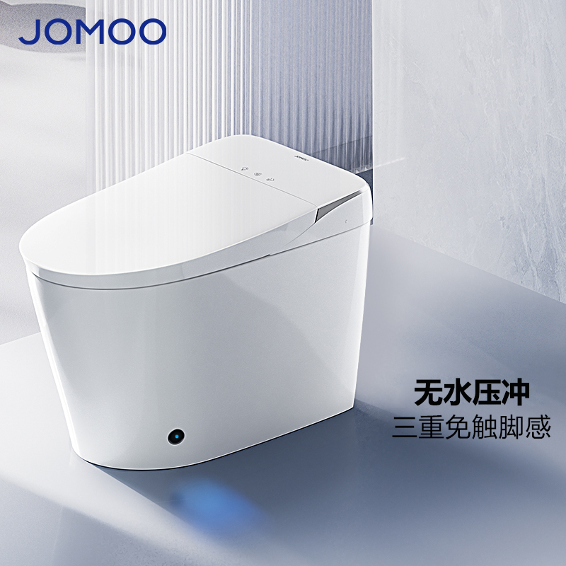 九牧(JOMOO)家用智能马桶一体机带水箱脚感停电冲水自动冲洗屁屁坐便器ZS690I高清大图