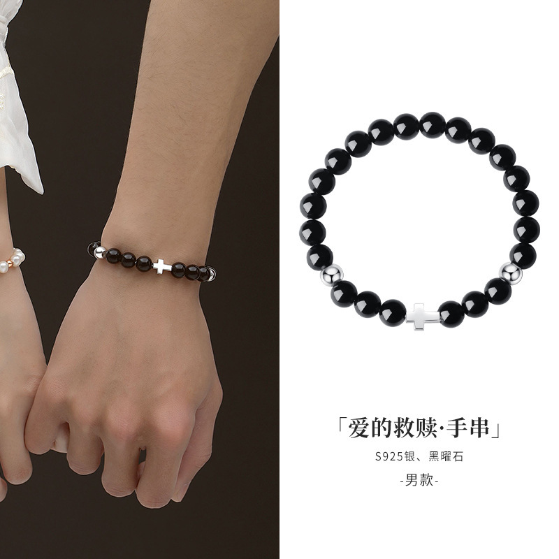 鑫铂尼925银黑曜石情侣串珠手链淡水珍珠十字手串七夕情人节送男女友