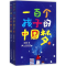 [M]一百个孩子的中国梦-9787556814558