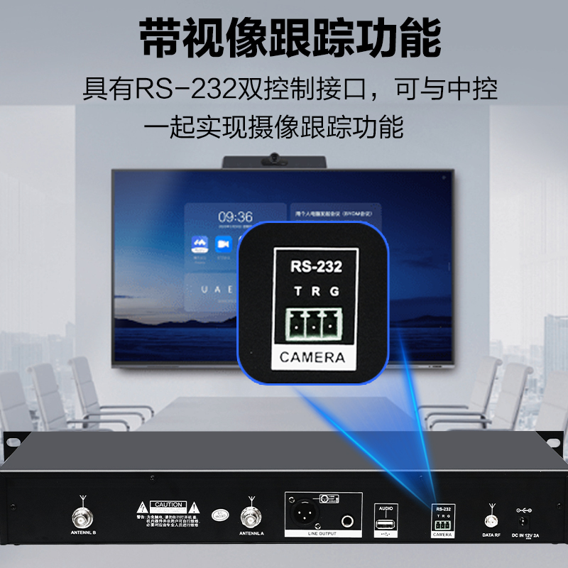 惠度(HuiDu)HD-8000M无线手拉手麦克风会议系统摄像跟踪视频会议桌面方管代表话筒高清大图