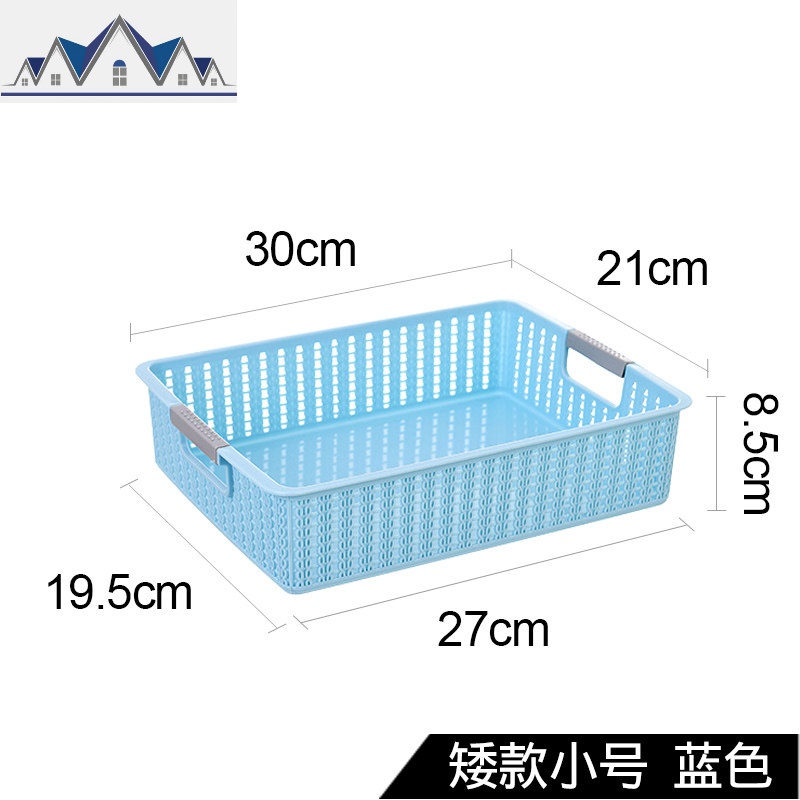 仿藤编桌面收纳篮塑料镂空收纳筐厨房零食杂物收纳盒浴室洗澡篮子 三维工匠 小号矮款蓝色
