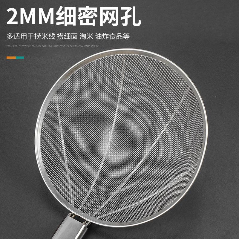 三连环 木柄炸厘漏线漏炸密喱钢丝网厘笊篱细网 26cm木柄网厘[12目] 2个起订 单个价格高清大图