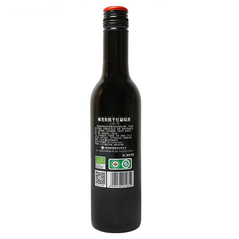 威龙有机小酒1号干红葡萄酒