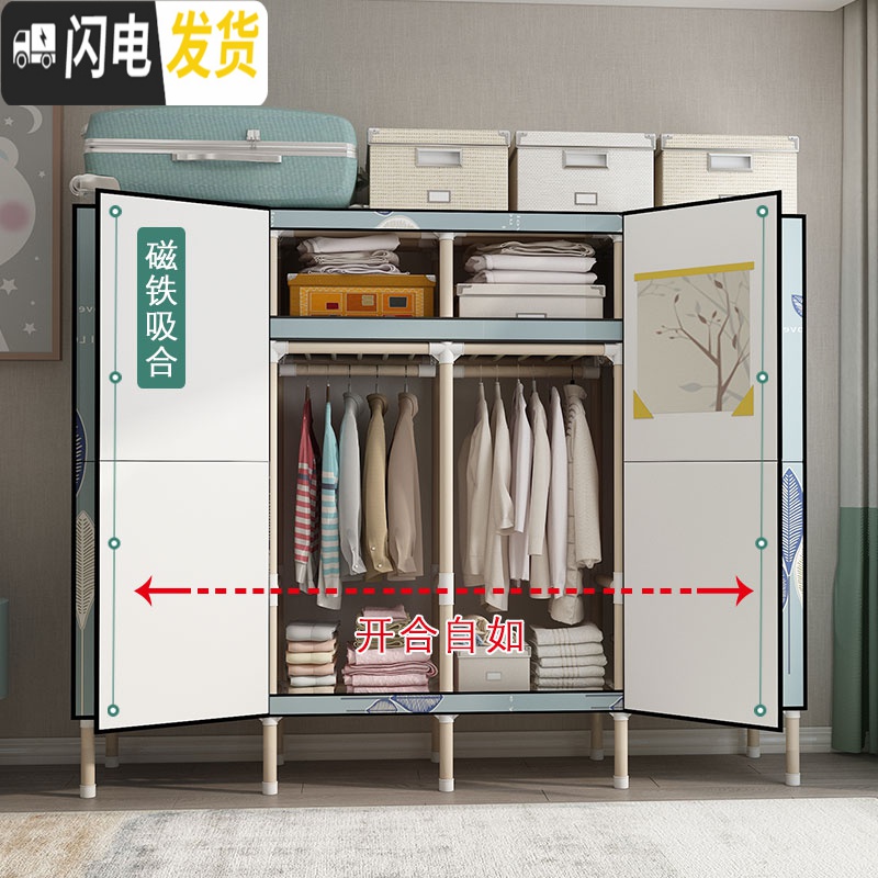 三维工匠简易衣柜布衣柜钢管加粗加固衣柜布艺组装收纳全钢架挂衣加厚柜子收纳柜高清大图