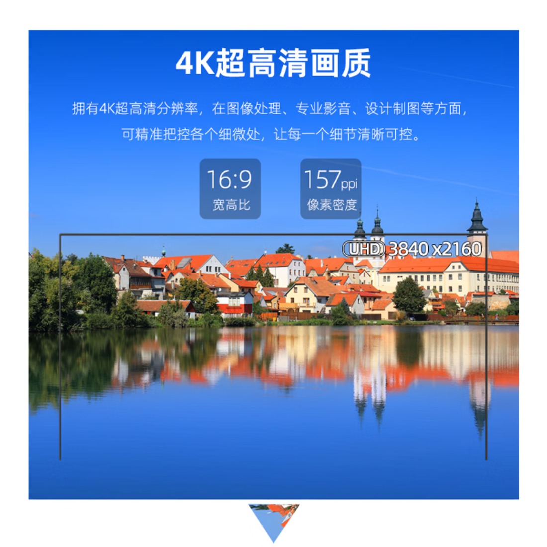 AOC 28英寸4K 144Hz高刷超清IPS屏一体机电脑办公设计师渲染家用游戏黑神话悟空RTX4070独显台式整机 高高清大图