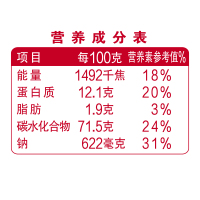 金龙鱼 高筋宽心麦芯袋装挂面 1000G中式面