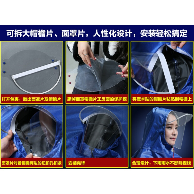 大号遮脚雨衣摩托车电动车单人双人男女红叶加厚加大帽檐防水雨披单人蓝色-牛津无镜套(不湿脸)XXXXL