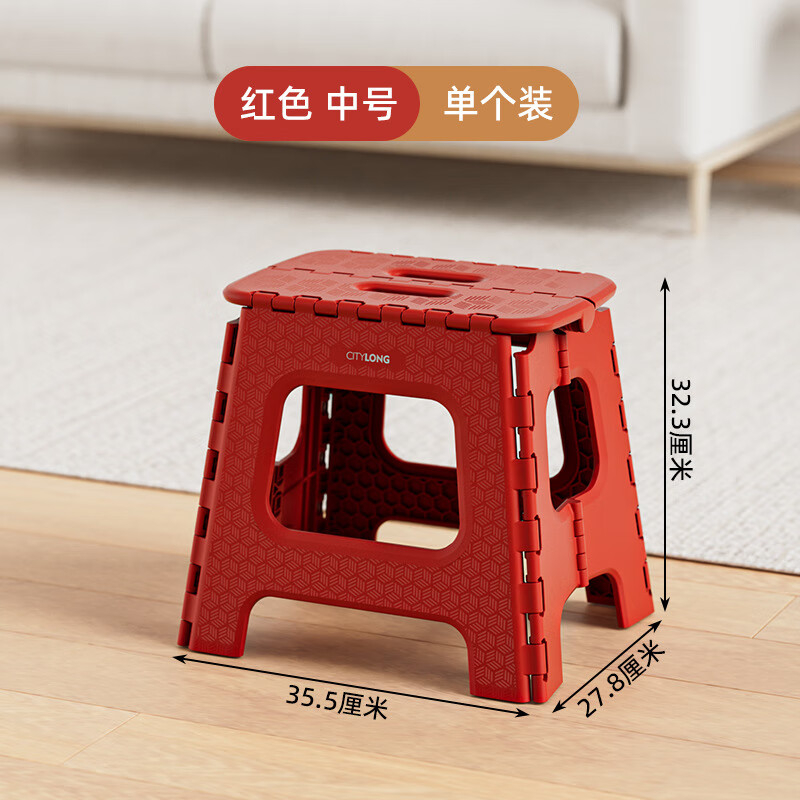 禧天龙(Citylong) D-2135折叠凳(故宫红)家用懒人折叠凳子便携式免组装安装塑料矮凳