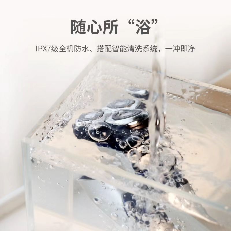 吉普Jeep智能剃须刀电动男士刮胡刀新款旋转式三刀头 E3高清大图